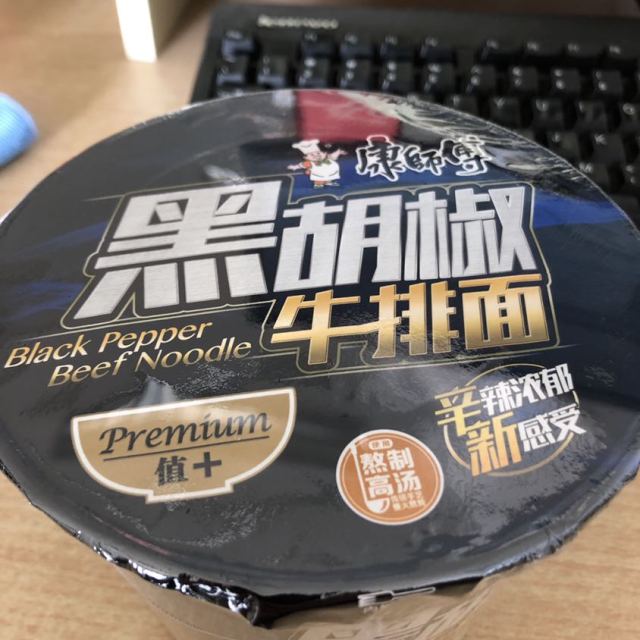 康师傅黑胡椒牛排桶面12桶整箱装居家旅行通宵熬夜宅男必备方便面方便