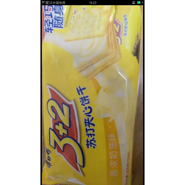 康师傅32苏打夹心饼干香浓奶油300克包