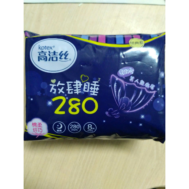 高洁丝经典系列棉柔纤巧放肆睡卫生巾夜用280mm卫生巾8片