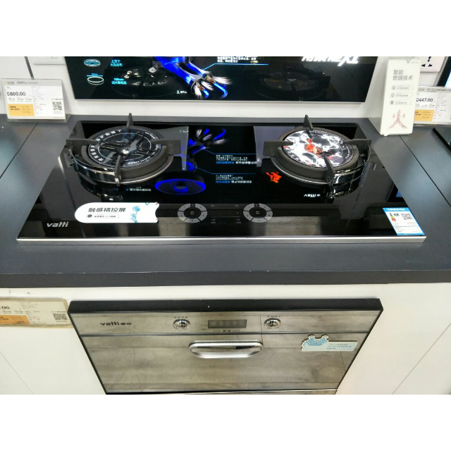 华帝聚能燃气灶jztbh807a1