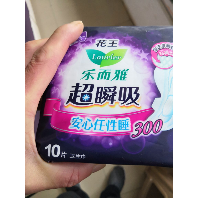 花王乐而雅laurier夜用卫生巾超瞬吸纤巧护翼型30cm10片花王出品棉柔