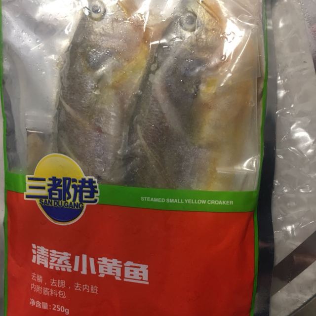三都港sandugang冷冻清蒸小黄鱼黄花鱼含料包250g2条袋装海鲜水产