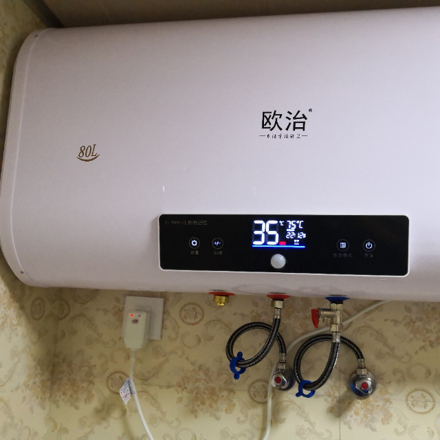 欧治超薄电热水器80升扁桶双缸速热节能人体感应遥控预约家用热水器