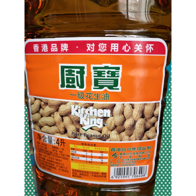 厨宝花生油4l桶装物理压榨一级食用油