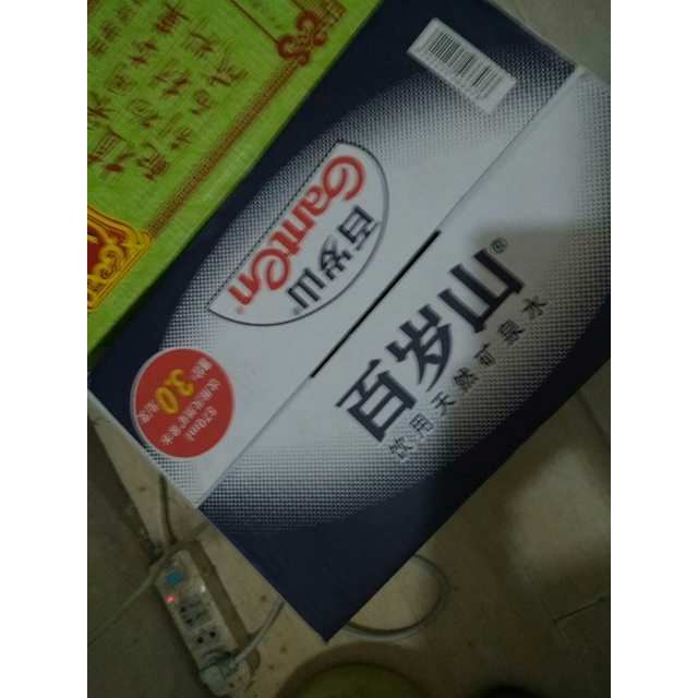 百岁山饮用天然矿泉水570ml24瓶箱装水饮料