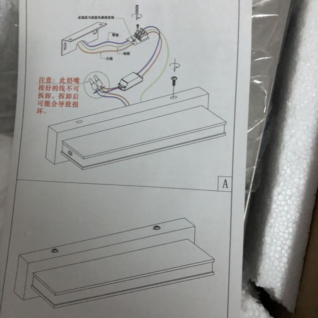 > 炬胜 镜前灯6510 12w白光(50cm)商品评价 > 还没装修好