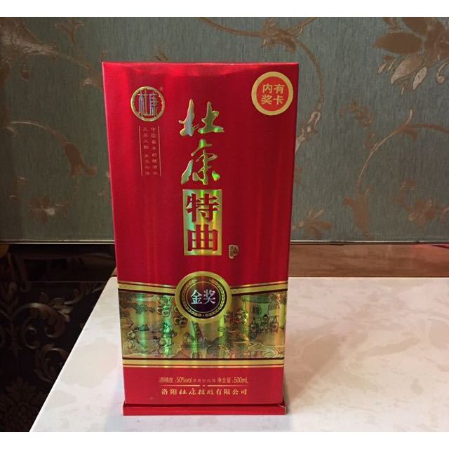 杜康特曲金奖42度浓香型白酒500ml6整箱装