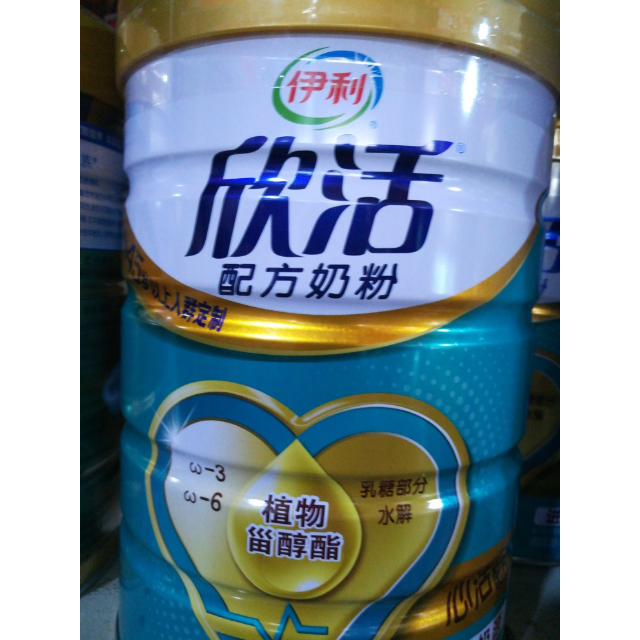 > 伊利 欣活心活配方奶粉900g听装(成人奶粉)商品评价 > 您没有填写