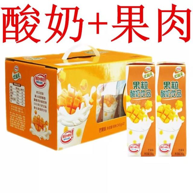 伊利果粒优酸乳黄桃245g12