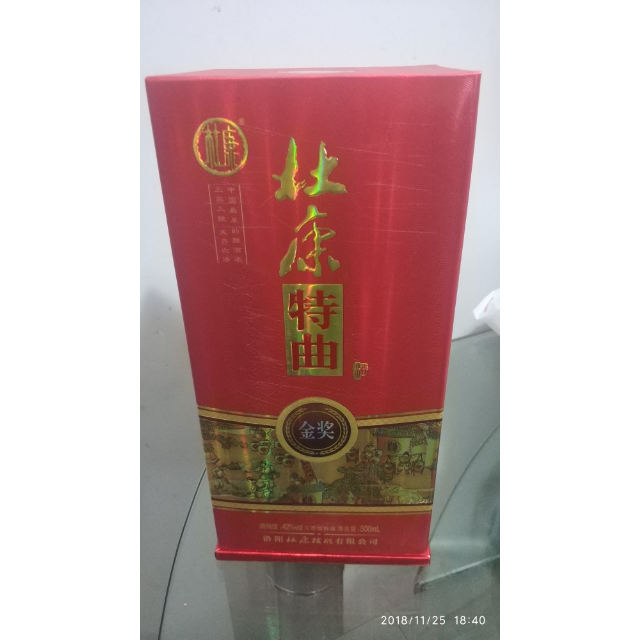 杜康特曲金奖42度浓香型白酒500ml单瓶装