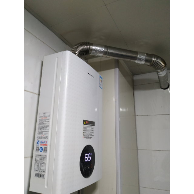 万和(vanward) 10升燃气热水器jsq20-225t10天然气10升热水器 自适免