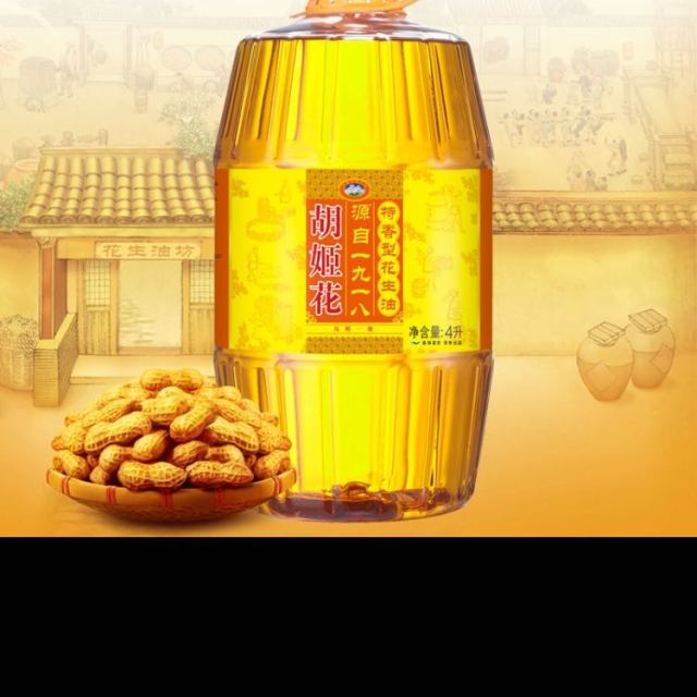 胡姬花特香古法花生油4l
