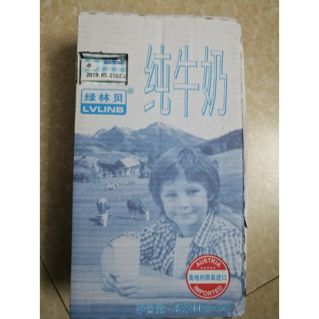 奥地利进口牛奶绿林贝脱脂纯牛奶200ml24整箱装