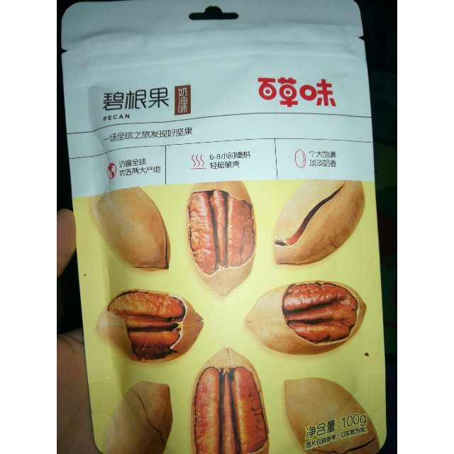 百草味坚果碧根果奶油味100g每日坚果休闲零食干果山核桃特产休闲食品