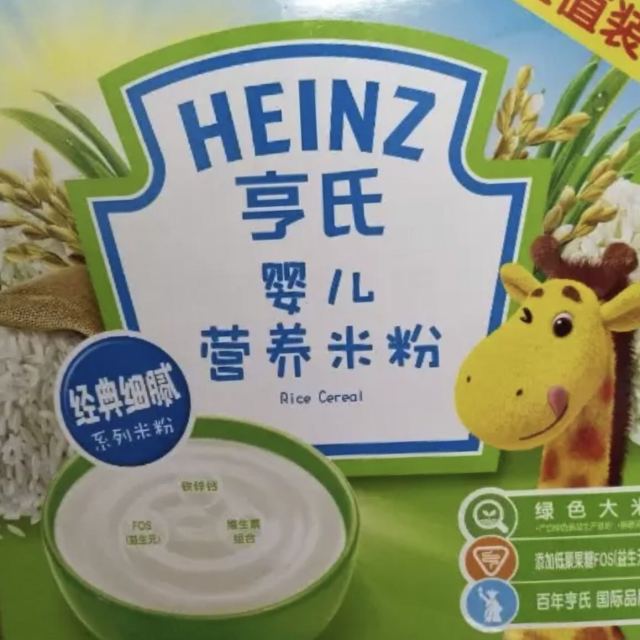 heinz亨氏经济装婴儿营养米粉400g适用辅食添加初期以上至36个月宝宝