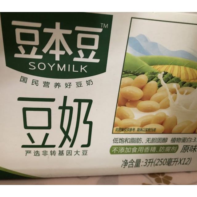 > 豆本豆 黑豆奶 250ml*15 3750ml 盒装(新老包装随机发货)商品评价 >