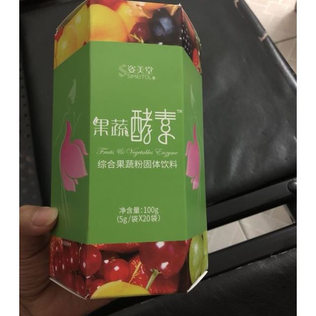 姿美堂simeitol果蔬酵素粉剂100g5g20袋复合水果酵素粉正品非果冻梅饮