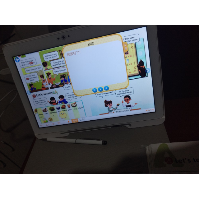 优学派学习机youxuepaiu27家教机101英寸智能语音8核心64gb小学初高中