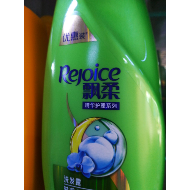 飘柔(rejoice)滋润去屑洗发露750ml 宝洁出品洗发水知名品牌质量好