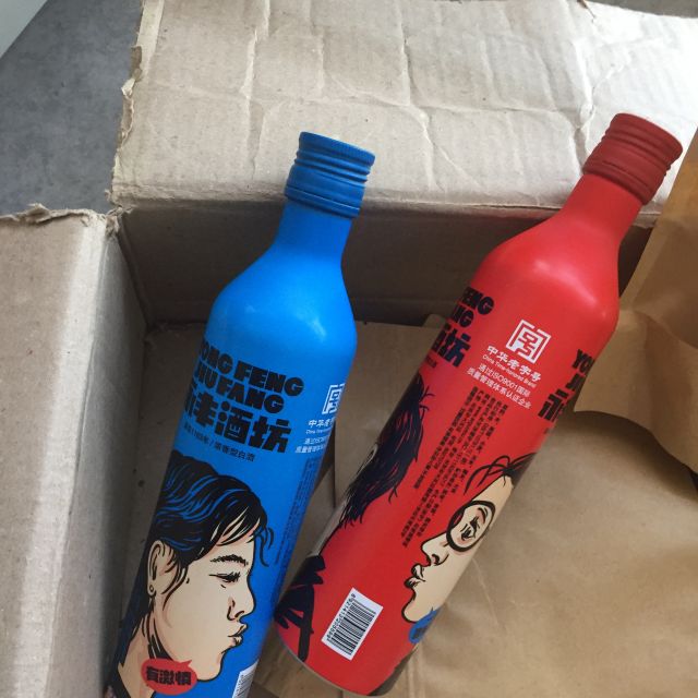 永丰牌北京二锅头永丰酒坊青春版粮食38度500ml2瓶低度白酒