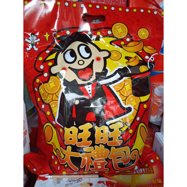 > 旺旺 大礼包 大礼袋680g/包 零食 年货礼盒 旺旺大米饼 旺旺浪味仙
