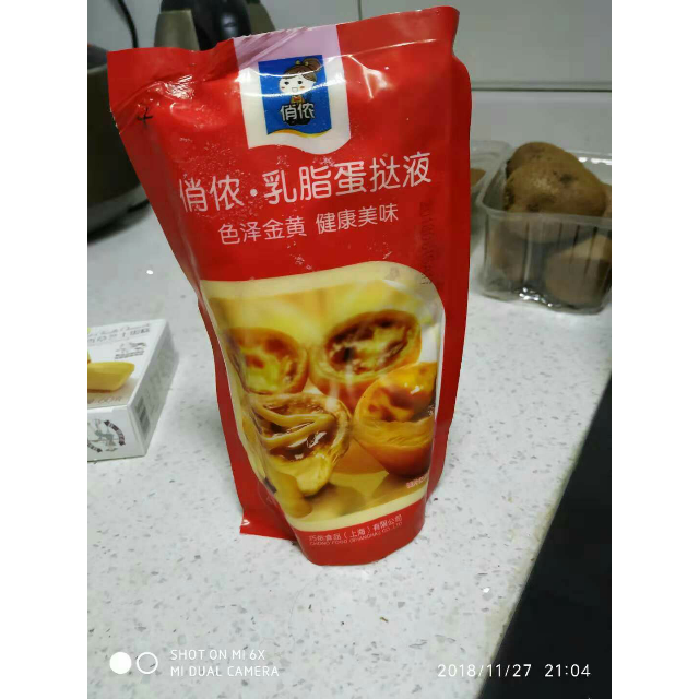 俏侬乳脂蛋挞液400g