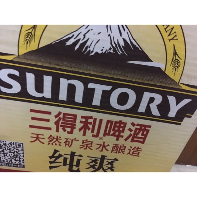 三得利啤酒suntory纯爽33024罐