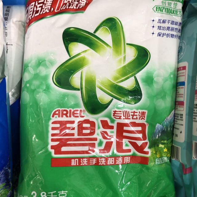 8kg/袋 勤洗衣 頑漬99%去無痕 潔淨更純淨(新老包裝隨機發貨)