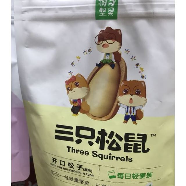 三只松鼠坚果开口松子100g休闲零食