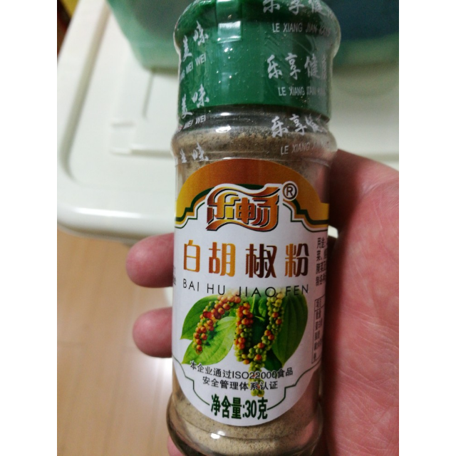 乐畅白胡椒粉30克玻璃瓶装烧烤煲汤易携带撒孔户外调味料