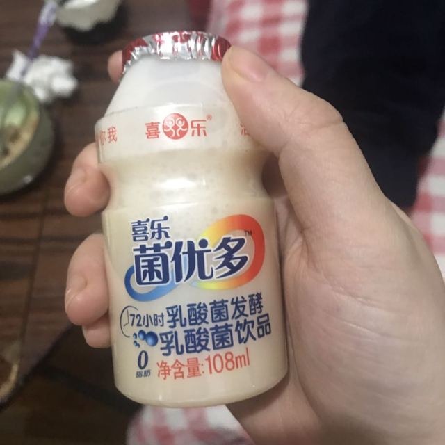 > 喜乐菌优多发酵型乳酸菌原味牛奶儿童酸奶饮品108ml*20瓶商品评价 >