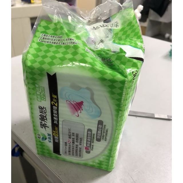 花王乐而雅日用卫生巾 零触感特薄护翼型22.5cm30片(花王出品)