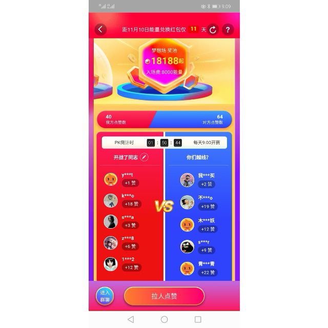 > 中盐深井盐400g*50袋加碘盐炒菜调味品食用盐送国标控盐勺商品评价