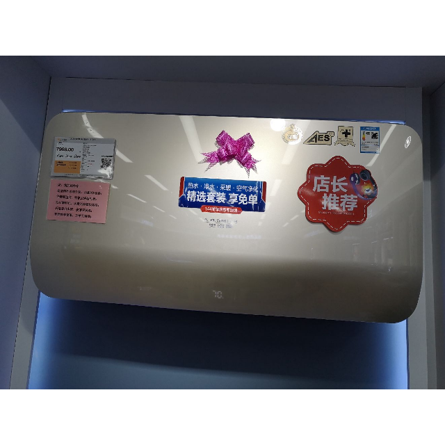 ao史密斯aosmith免更换镁棒薄型金圭内胆电热水器ewh60h10