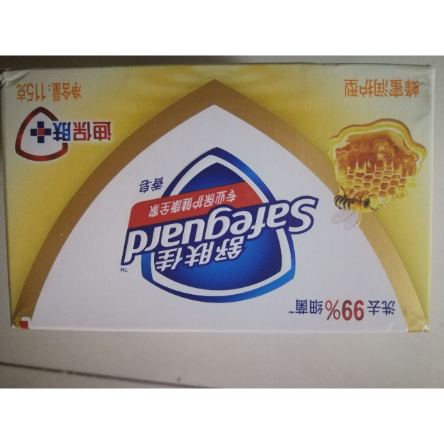舒肤佳牛奶精粹香皂108g抑菌清洁洗手沐浴洗澡皂