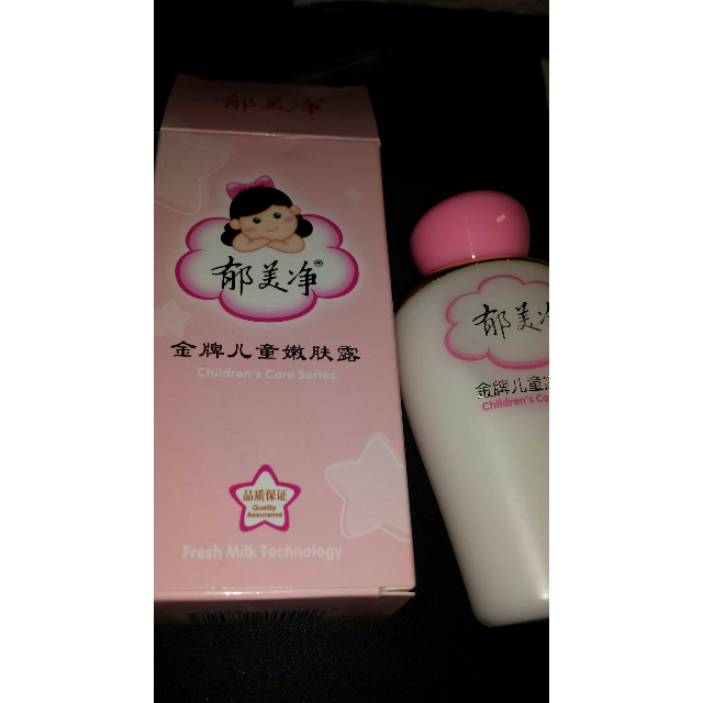 郁美净金牌儿童嫩肤露 100g孕婴护肤包装不错,瓶子好看,-苏宁易购