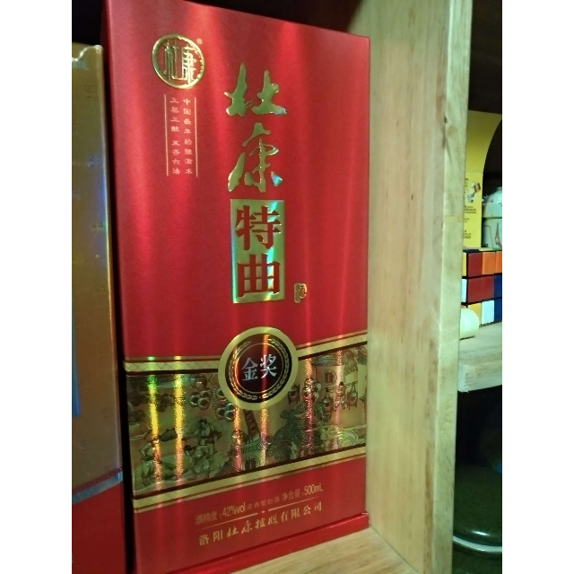 杜康特曲金奖42度浓香型白酒500ml单瓶装