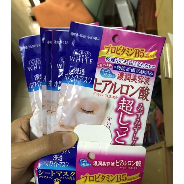 kose高丝玻尿酸保湿面膜保湿补水提亮肤色紧致肌肤5片盒日本原装进口