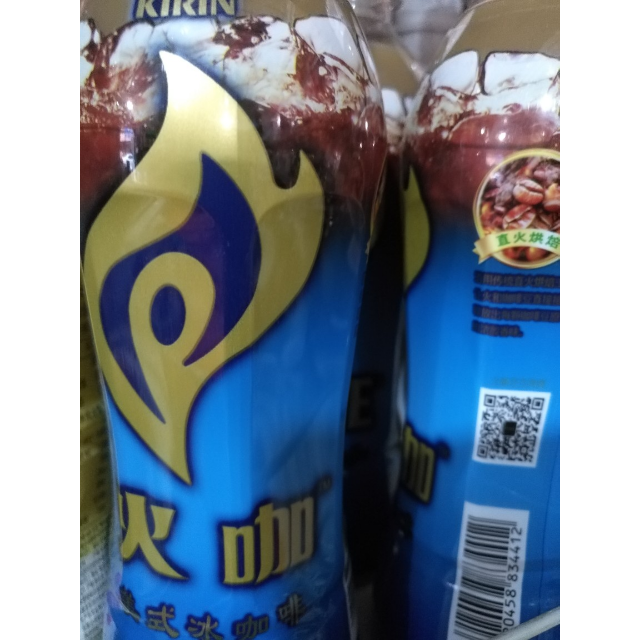 怡宝麒麟火咖美式冰咖啡饮料440ml15箱装