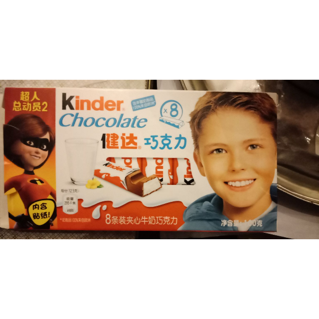 健达kinder巧克力牛奶夹心8条100g