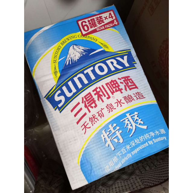 三得利啤酒suntory特爽330ml24罐整箱装