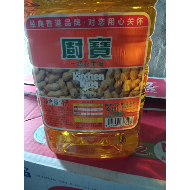 厨宝花生油4l桶装物理压榨一级食用油