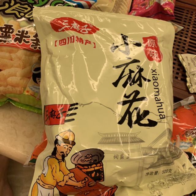 三麻子手工麻花508g*2袋装 原味小麻花 四川麻花小辫 传统糕点点心