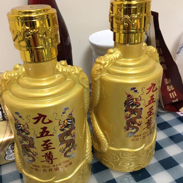 九五至尊试饮纯粮食原浆酒500ml2瓶浓香型42度试喝装小白酒整箱特价
