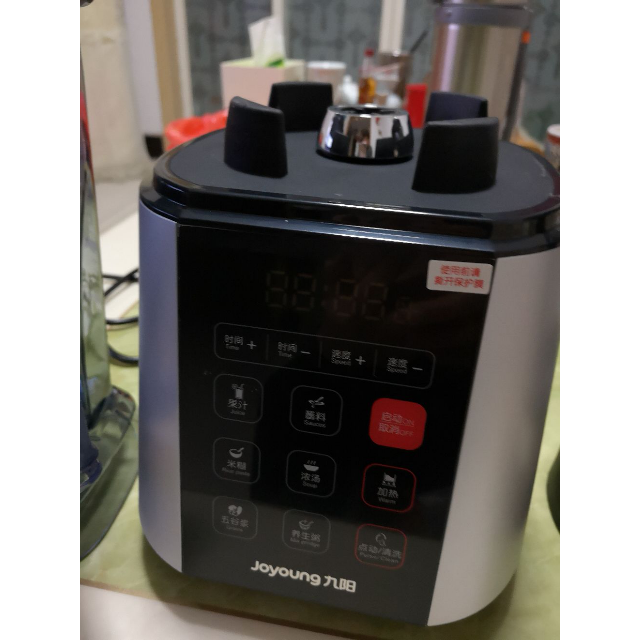 九阳joyoung破壁机jyly921多功能家用加热破壁料理机转速35000自动