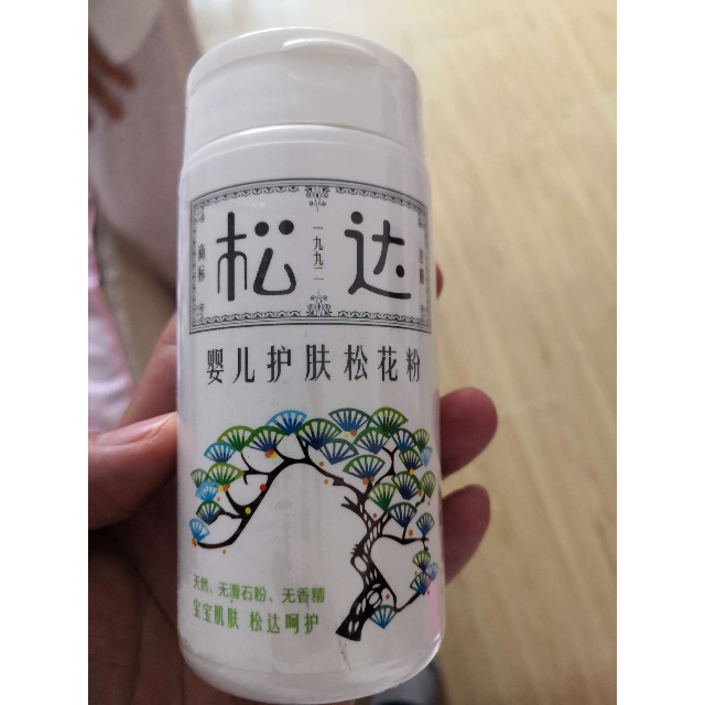 松达婴儿护肤松花粉52g母婴幼儿童松花粉