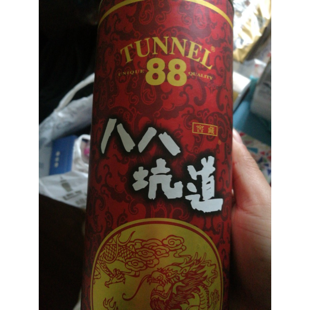 八八坑道典藏陈高53度600ml瓶装清香型白酒高度白酒