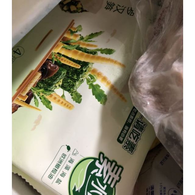 三全私廚素水餃薺菜羅漢筍口味600g54只方便速食營養美味