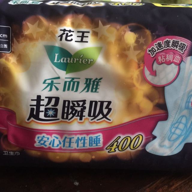 花王乐而雅laurier超特长夜用卫生巾超瞬吸纤巧立围护翼型40cm8片花王