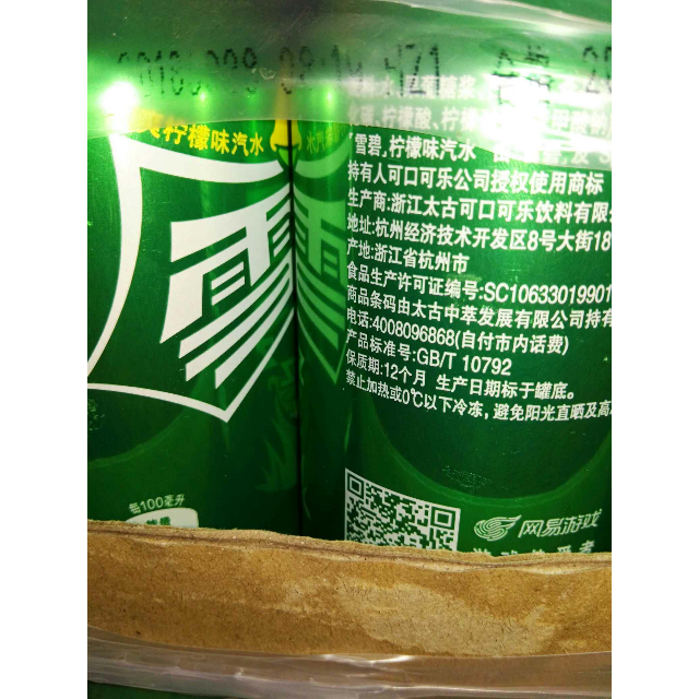 > 可口可樂 雪碧 檸檬味汽水 易拉罐 330ml*24罐/箱 (新老包裝交替